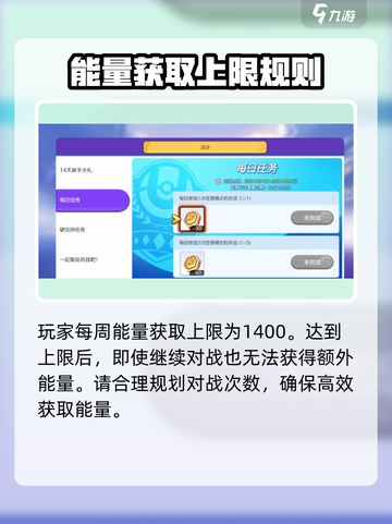宝可梦大集结能量中心在哪介绍截图4