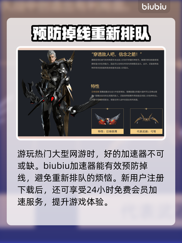 命运方舟🔥必玩职业推荐！新手必看💥截图4