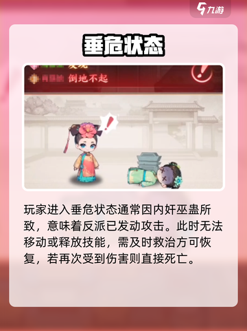 紫禁十二时辰诡异事件曝光！😱截图4
