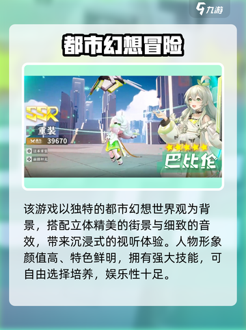 🔥《破晓序列》预约全攻略🎮手慢无！截图3