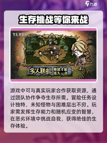 《饥困荒野》测试资格获取大揭秘🔥快来抢！截图4