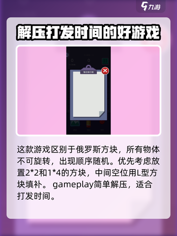 整理大师⭐高分技巧🌟助你称霸游戏！💥截图4
