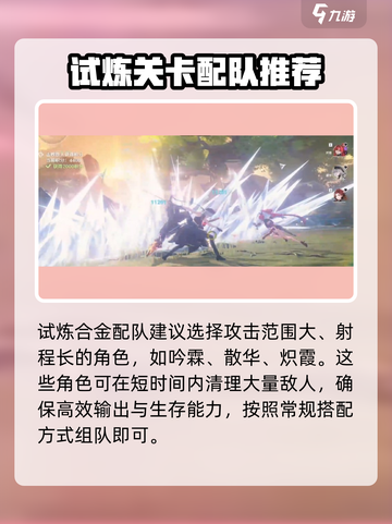 鸣潮🔥虎口矿石商人石琅位置揭秘！💎截图5