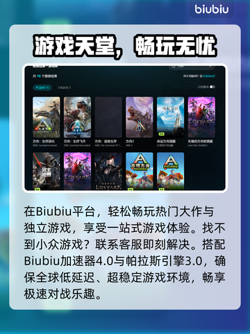 💥方舟崩溃卡顿？速看解决攻略！🎮截图3