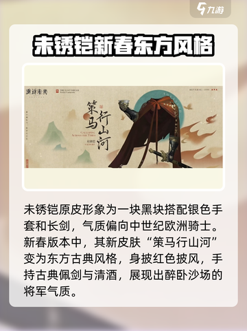 重返未来1999新春版本介绍介绍截图8