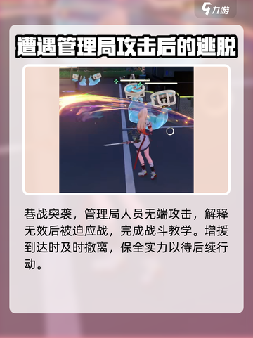 望月游戏好玩吗介绍截图5