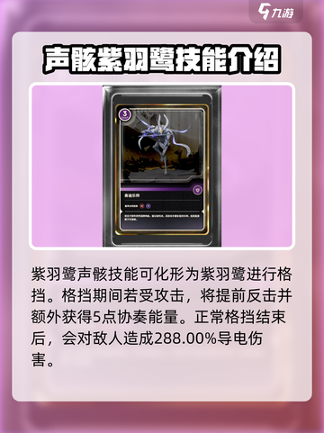 鸣潮⚡自选生骸必选指南！💎生骸推荐清单来啦～截图3