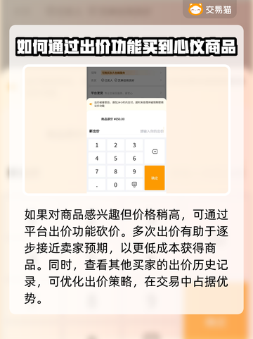 极无双二账号交易网推荐，快速买卖手游账号🔥🎮截图4