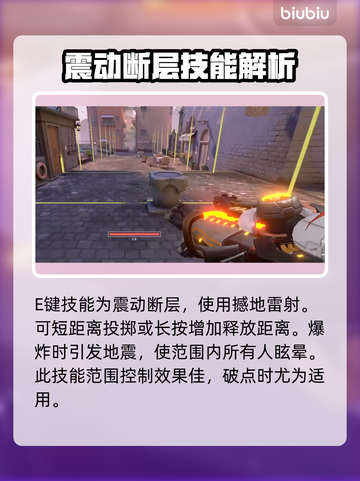 无畏契约铁臂玩法🔥技能全解析🎉截图4