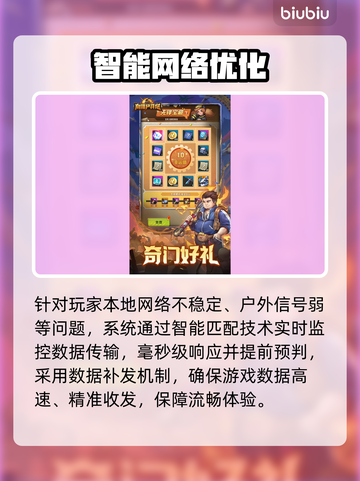 《向僵尸开炮闪退？这BUG太离谱了🤯》截图3