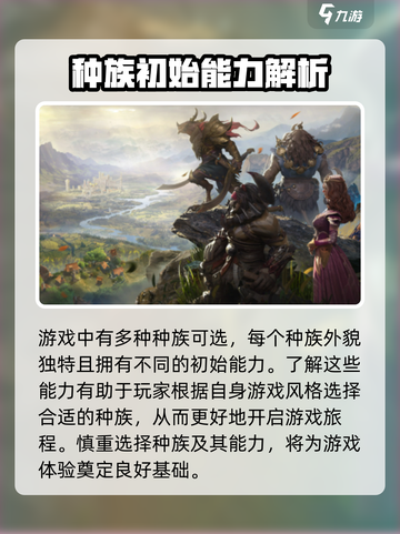 龙息神寂🔥超好玩！你不容错过的游戏⚡截图4