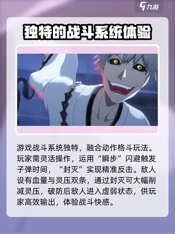 境界刀鸣测试服🔥参与方式大曝光！💥截图4