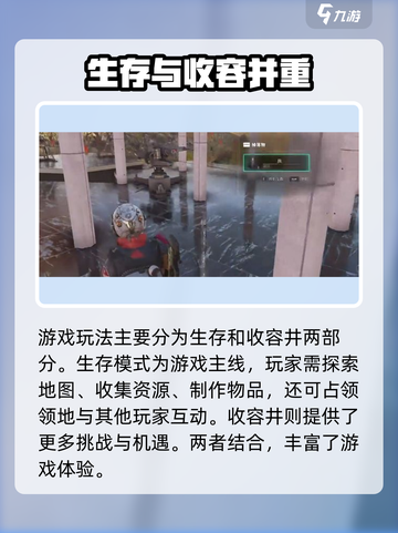 七日世界手游国服什么时候出介绍截图3