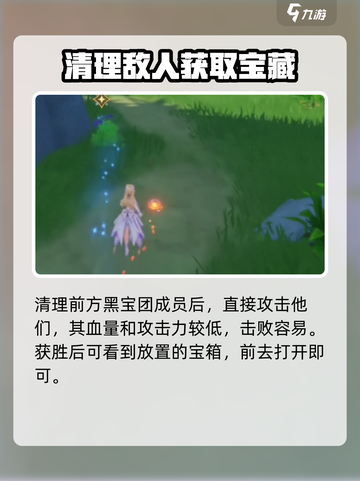 悠星大陆荒岛求生🔥超全玩法攻略来了！截图4