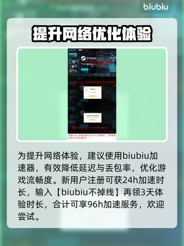 战地6闪退？❌这几招教你轻松解决！💥截图4
