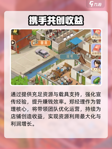 时光杂货店💰：躺着赚钱的秘密武器🔥截图4