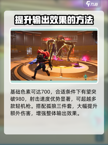 七日世界猎食者怎么样介绍截图4