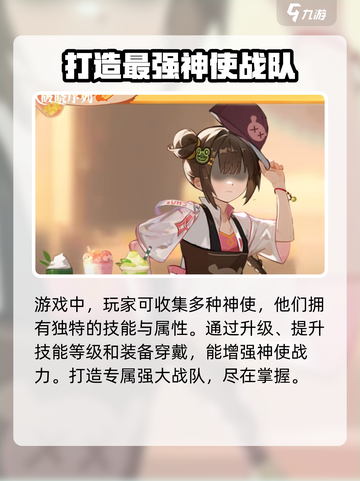 🔥破晓序列来了！这款游戏公司要火🔥截图3