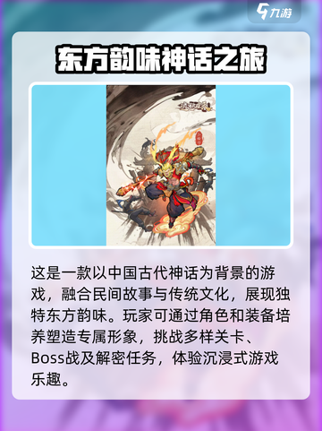 💥逍遥九重天💥兑换码大曝光！🔥快人一步拿福利🎉截图3