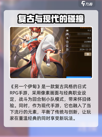 元素勇士游戏攻略大全介绍截图2