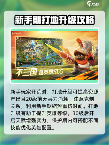 荒野国度手游🔥超好玩吗？快来一探究竟！截图4
