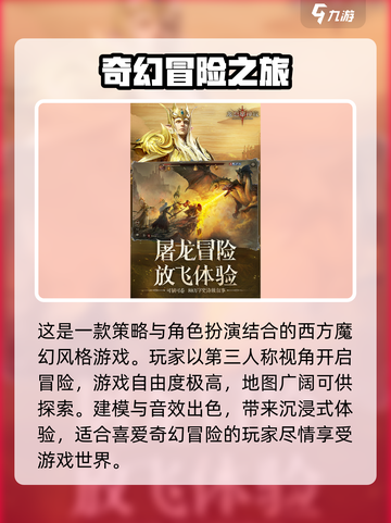 龙息神寂是什么类型游戏介绍截图2
