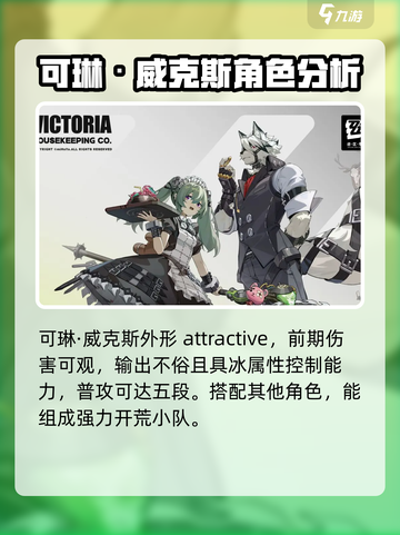 绝区零🔥初始必刷角色推荐！新手必看👇截图2