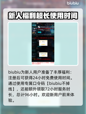 剑星PC版MOD安装教程✨手把手教你轻松搞定！🎮截图4
