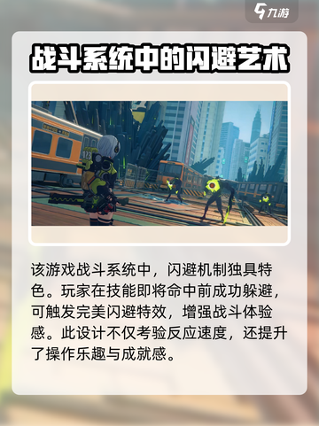 绝区零🔥射击玩法大起底，游戏党必看！截图2