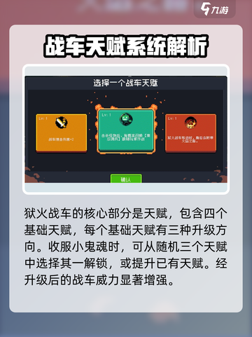 元气骑士万圣节活动有哪些介绍截图4