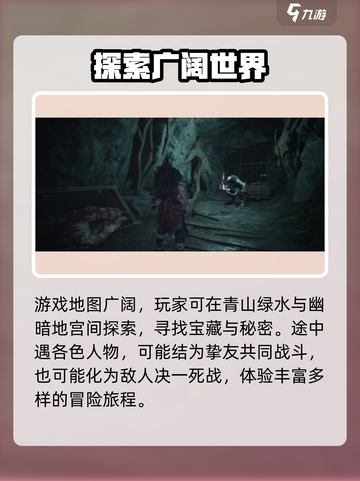 乂闻录🔥轮回玩法全揭秘！必看游戏攻略👇截图4