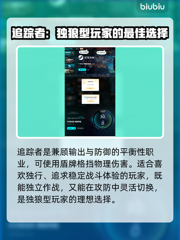 艾尔登法环🔥黑夜君临最佳初始职业推荐新手必看！🎮截图7