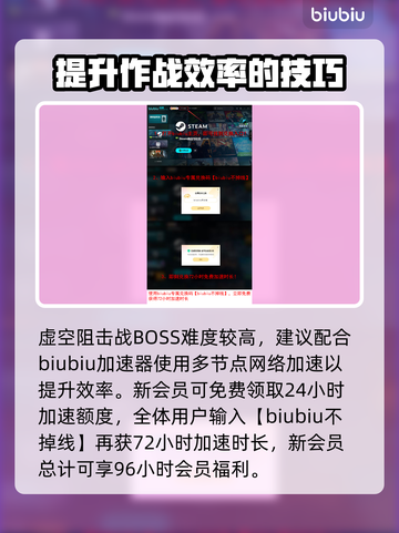 第一后裔🔥新手必看！快速上手秘籍💎截图7