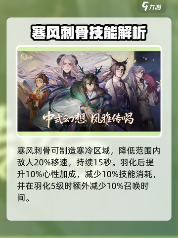 《咏月风雅冰绡爆🔥美到窒息！》截图4