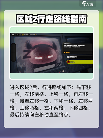 绝区零🔥安全距离成就简单达成方法💡截图6