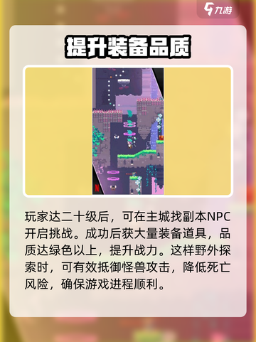 🔥《露娜冒险日志》公测时间终于曝光啦！💥截图4