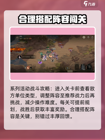 银与绯沉坠逆旅怎么玩介绍截图4