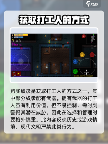 代号街区包工头怎么解锁介绍截图4