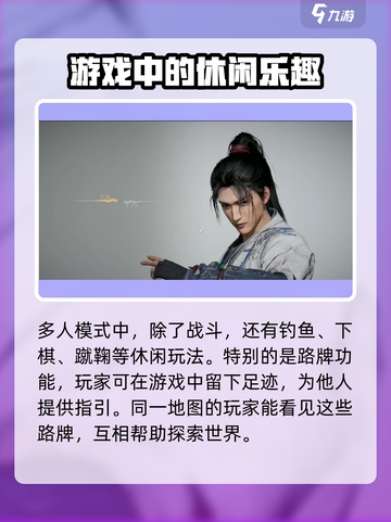 燕云十六声-operation模式大起底！🔥游戏技巧全揭秘🎮截图5