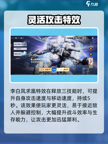 王者荣耀✨星之破晓皮肤技能特效大曝光🔥截图3