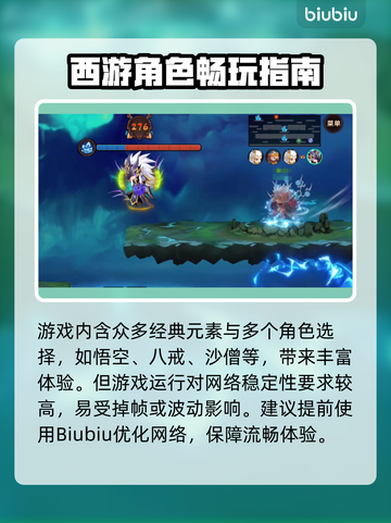 🔥《造梦西游无双》Steam版震撼上线！🚀截图3