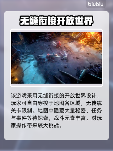 恶意不息闪退？加速器推荐⚡玩游戏流畅不卡顿！截图2