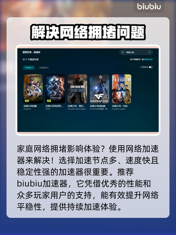 CF闪退到桌面？这个解决方法绝对有效🔥🚀截图3