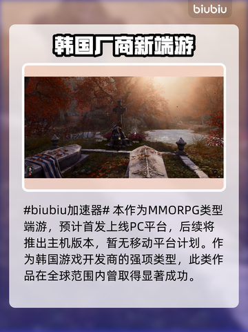 王权与自由💥端游手游全解析🎮🔥截图2