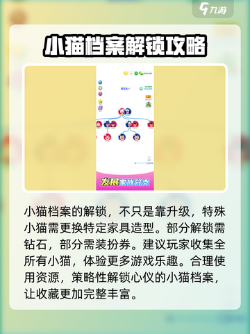 快乐方块屋兑换码有什么介绍截图3