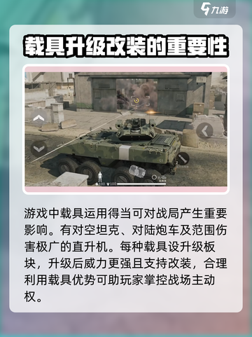 🔥三角洲行动上线倒计时！🔥还有几天开玩？游戏迷必看！截图6