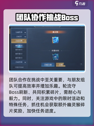 黎明之海🔥幽灵猴获取全攻略Monkey✨截图5