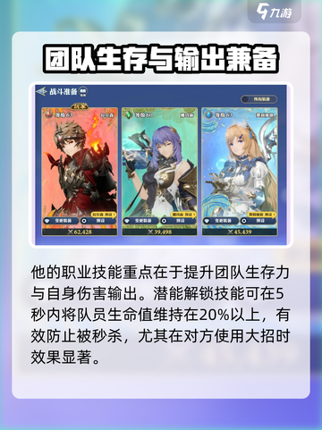 剑与骑士团拉尔森怎么样介绍截图3