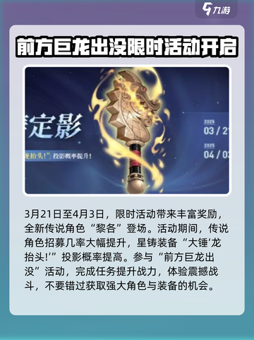 铃兰之剑为这和平的世界介绍介绍截图5