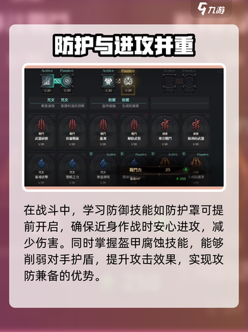 权力之望战拳套🔥玩法指南，游戏党必看！🎮截图4